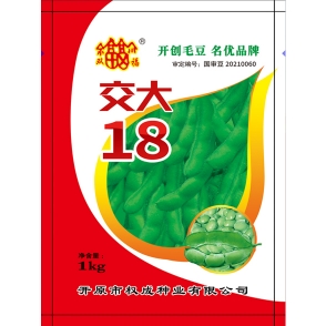 安徽毛豆种子-交大18